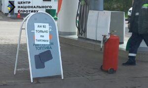 Механізм контролю та виживання: на окупованій території мешканці почали розраховуватись талонами на бензин