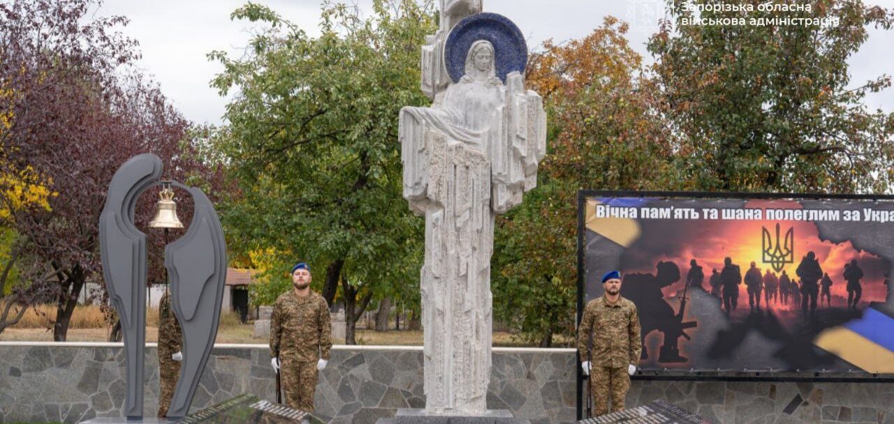 Дзвін пам’яті та імена на плитах: у Запоріжжі відкрили меморіал на честь загиблих воїнів 23-ї окремої бригади «Хортиця», — ФОТО