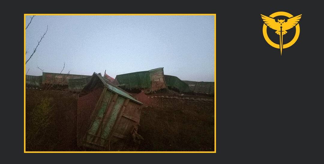 Пустили російський військовий потяг під укіс: в ГУР повідомили деталі успішної спецоперації під Токмаком