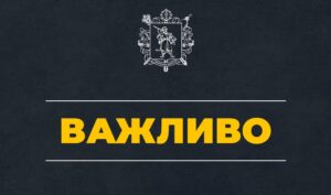 В Запорізькому районі ввели заборону перебування цивільних у районі плавнів