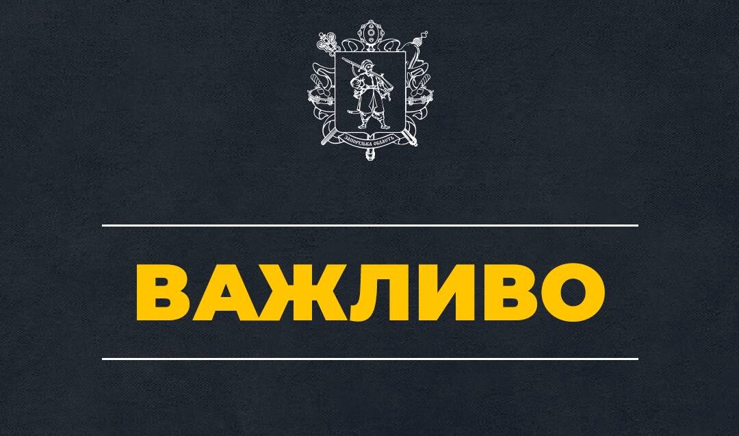 В Запорізькому районі ввели заборону перебування цивільних у районі плавнів