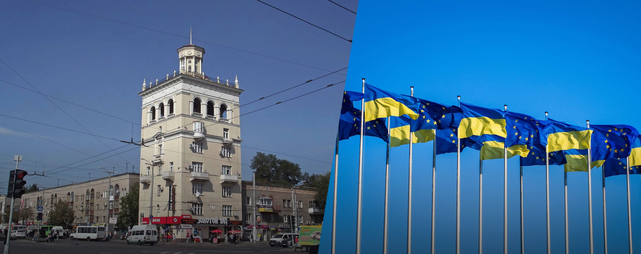 Запорожье – синоним стойкости: Европейский Союз будет продолжать поддерживать прифронтовые регионы Украины