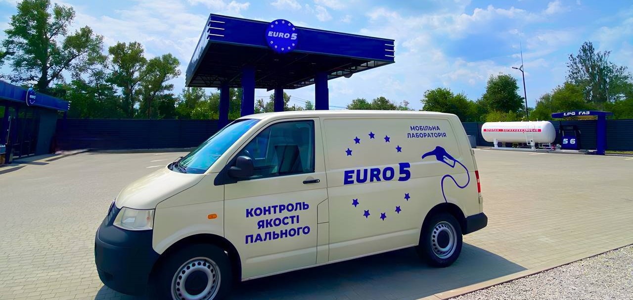 Нова незалежна експертиза підтвердила якість пального від EURO 5