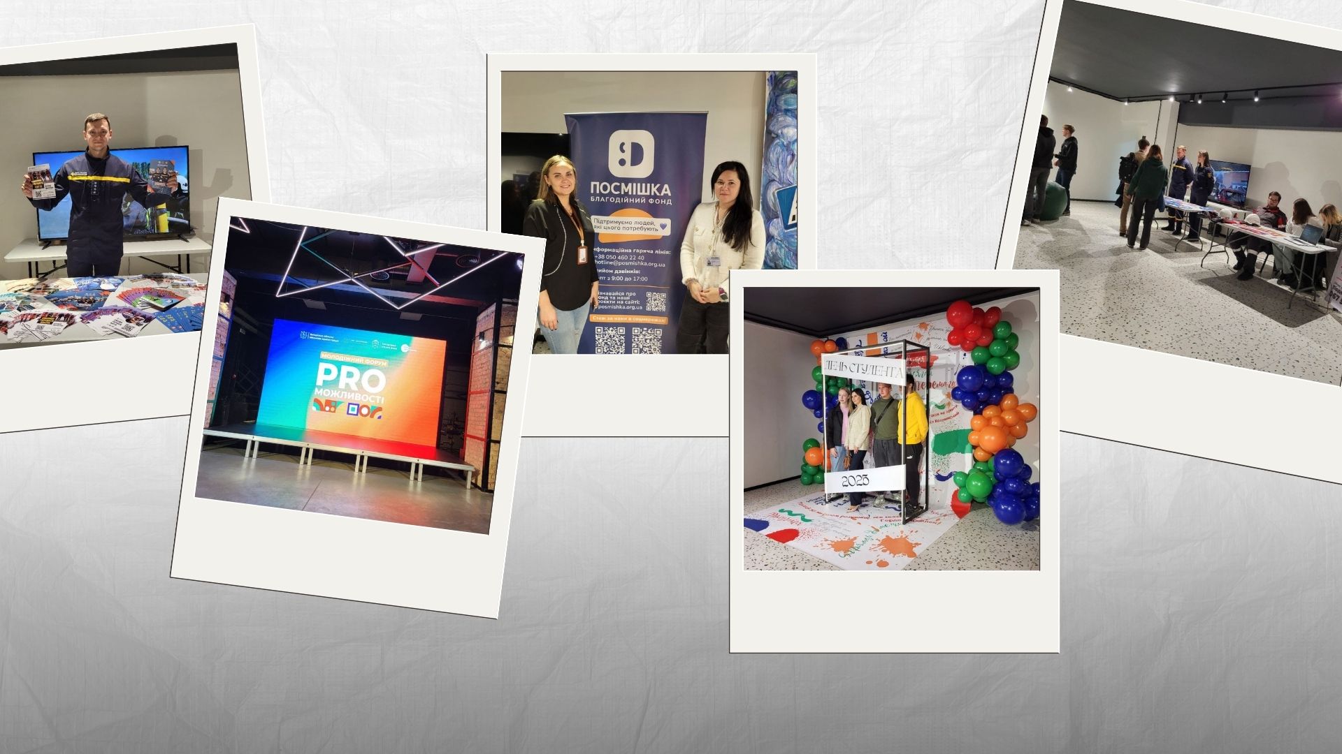 Карьерный старт и новые возможности: как прошел молодежный форум в Запорожье
