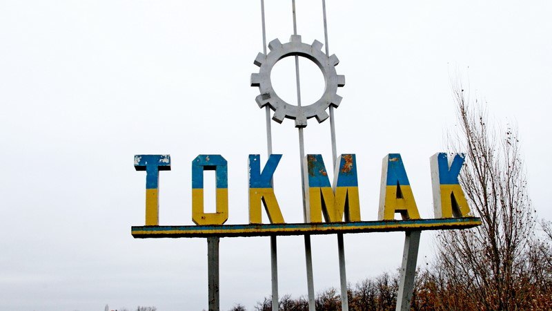 Українські війська вдарили по російському ешелону в районі Токмака