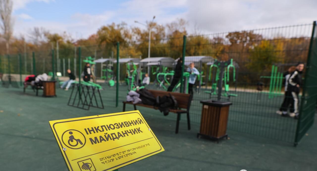 У запорізькому парку Перемоги з'явився інклюзивний спортивний майданчик, — ФОТО
