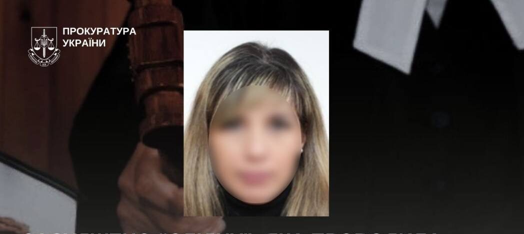 Проводила обшуки та допити патріотів: слідчу з окупованого Бердянська заочно засудили до 15 років позбавлення волі