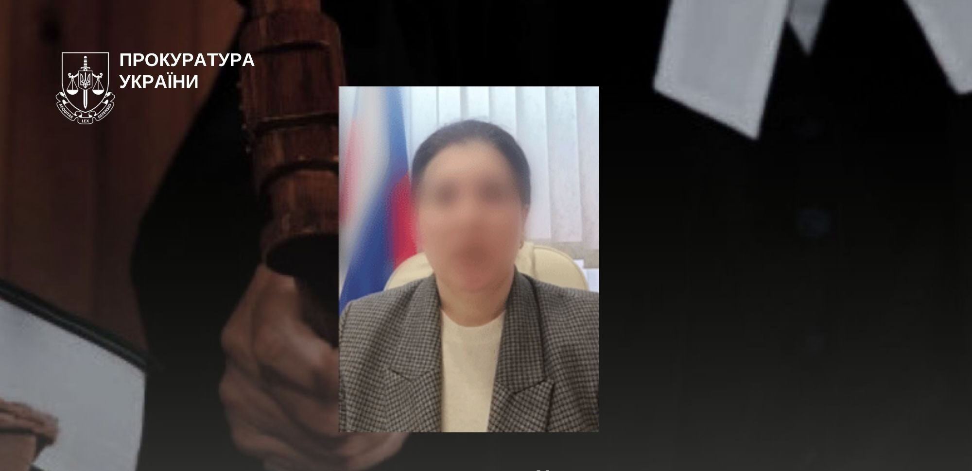 Повідомлено про підозру окупаційній депутатці з Приморська, яка працює на загарбників