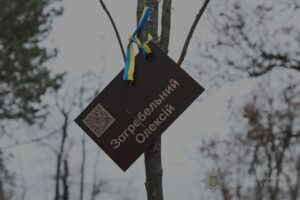 Символи пам'яті: на Хортиці висадили ще 95 дерев на честь полеглих захисників і захисниць, — ФОТО