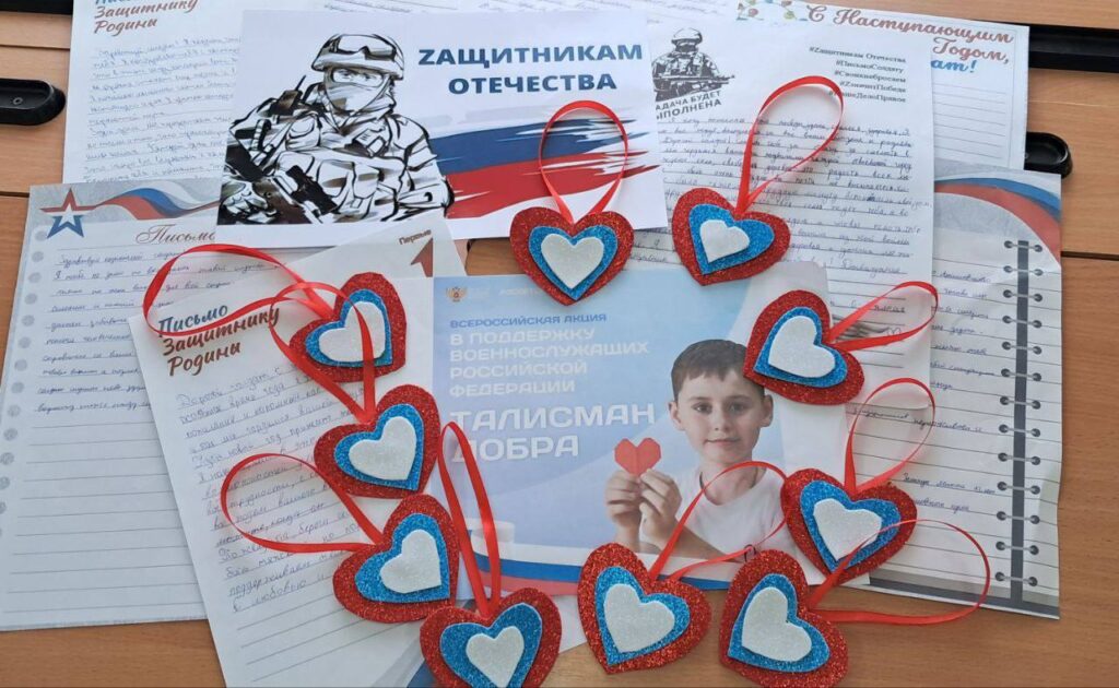 Українських дітей змушують писати листи російським солдатам та всіляко вітати їх зі святами.