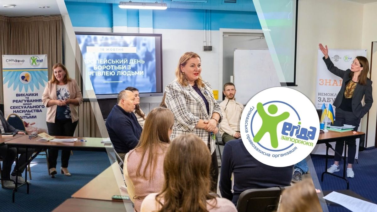 «Эгида-Запорожье»: как общественные правозащитники документируют российские преступления и помогают гражданским пленникам