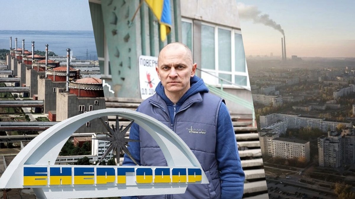 Тотальний терор проти цивільних: як виживають мешканці Енергодару під тиском російських окупантів і спецслужб (ІНТЕРВ'Ю)