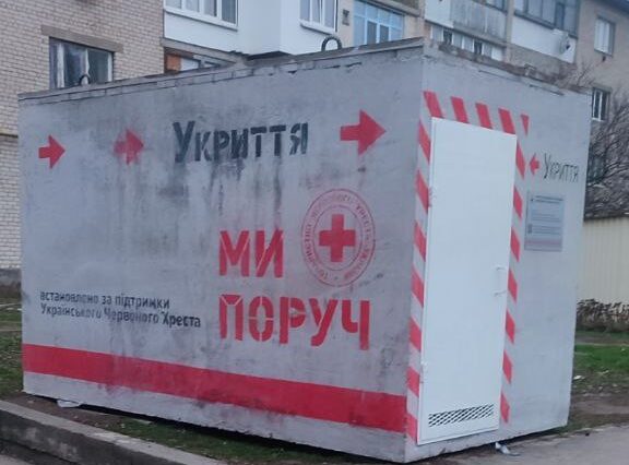 В Камышевахе установили новое модульное укрытие