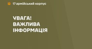 Тривають запеклі бої: що наразі відбувається на Гуляйпільському напрямку