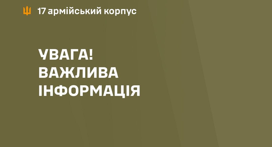 Тривають запеклі бої: що наразі відбувається на Гуляйпільському напрямку