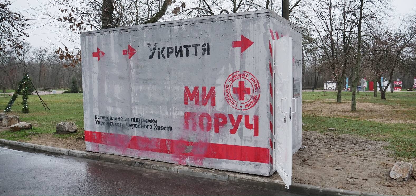 У Запоріжжі на Хортиці встановили два тимчасових укриття