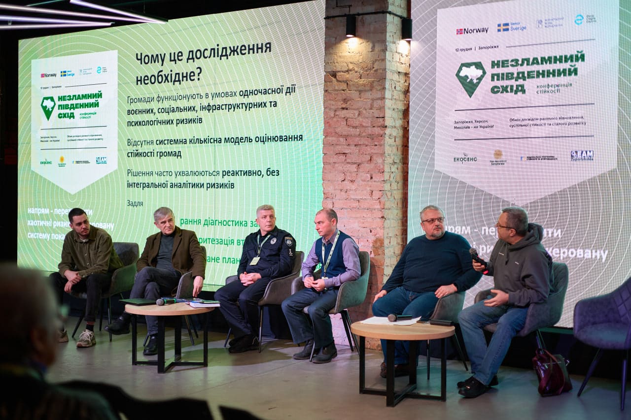 Во время конференции 