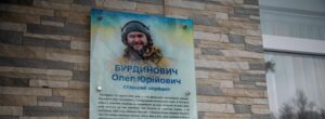 У Запоріжжі відкрили меморіальну дошку на честь полеглого захисника Олега Бурдиновича, — ФОТО