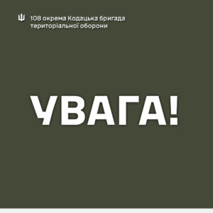 Ворог намагається захопити Білогірʼя на Гуляйпільському напрямку: запеклі бої тривають на околицях села