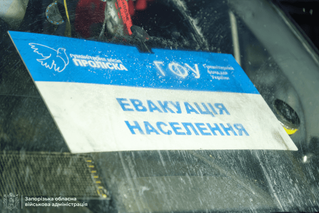 Евакуювали 74 мешканців Кушугумської громади: з запорізьких небезпечних зон до Закарпатської області вивозять сім'ї з дітьми (ФОТО, ВІДЕО)