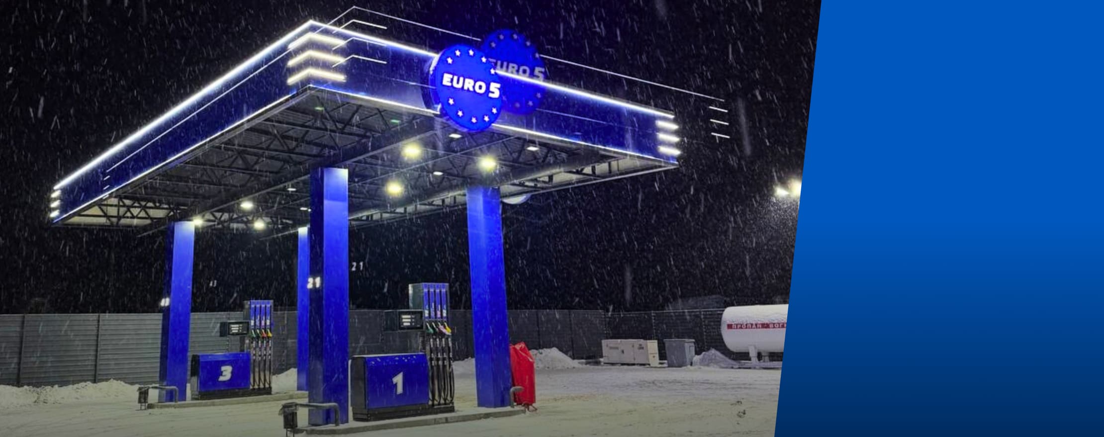 Зимовий дизель від EURO 5 – пальне, що не боїться морозів