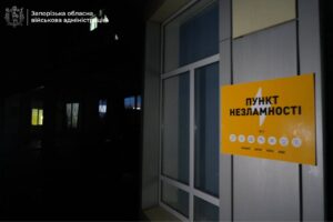 Удар по энергетике: в Запорожье возобновляют подачу света, тепла и воды