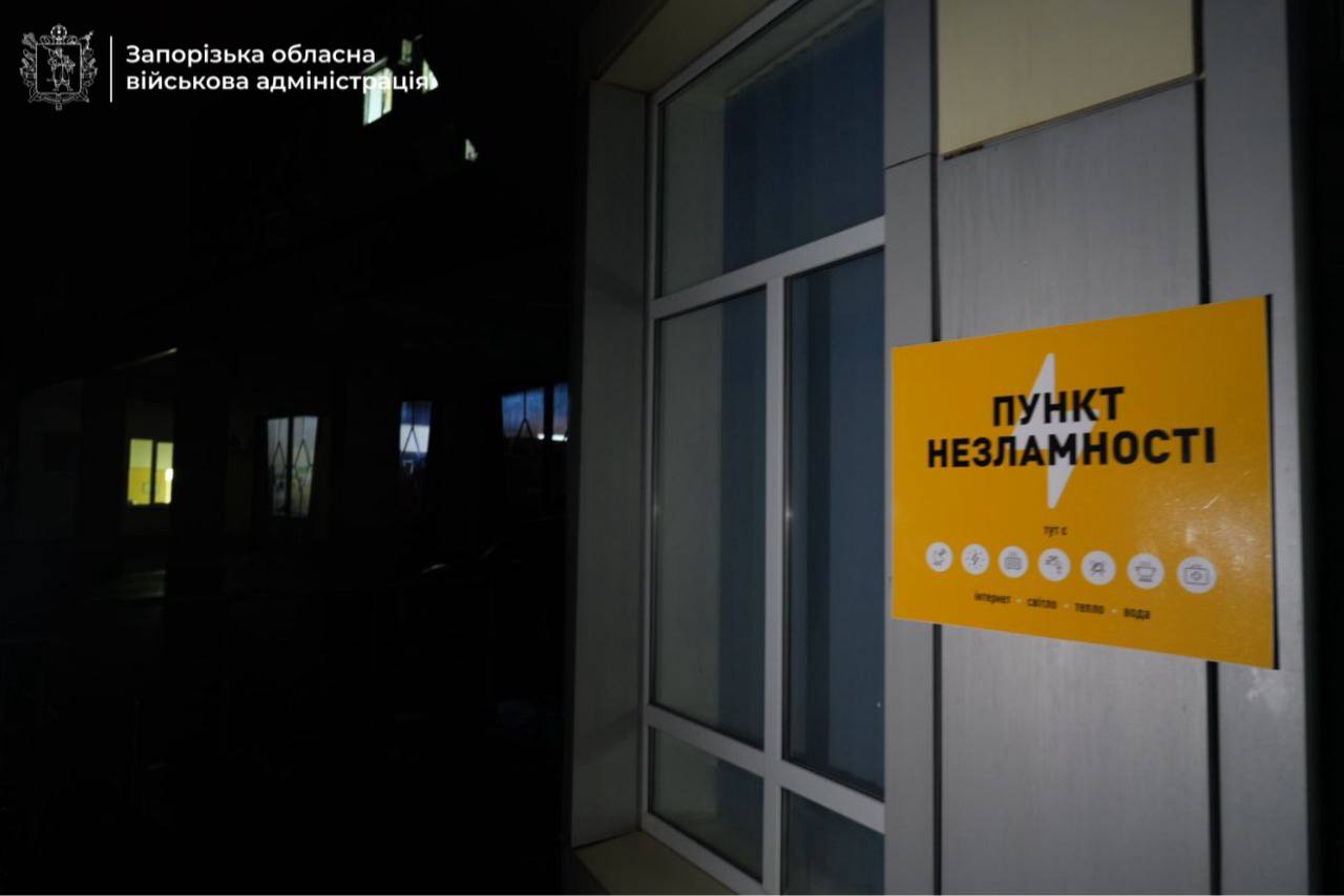 Удар по енергетиці: у Запоріжжі відновлюють подачу світла, тепла та води