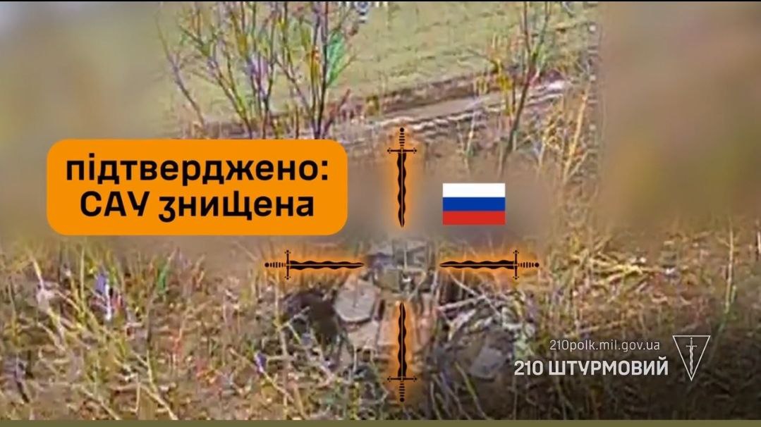 Захисники знищили ворожу САУ, яка завдавала удари по позиціях захисників на Запорізькому напрямку, — ВІДЕО