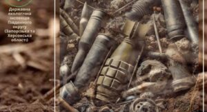 Десятки миллиардов гривен: в Запорожской области назвали сумму экологического ущерба, причиненного войной