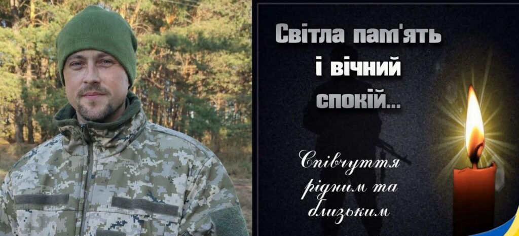Рік вважався зникли безвісти: в останню путь провели полеглого 36-річного захисника з Запорізької області