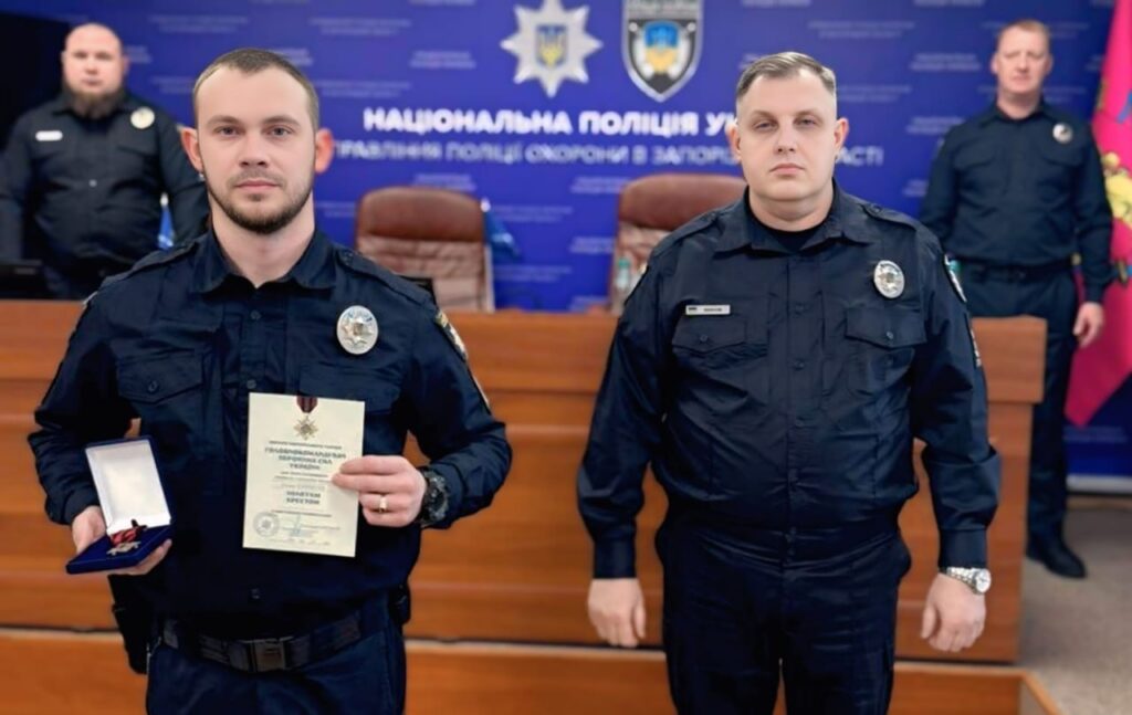 Поліцейських охорони Запоріжжя нагородили відзнакою «Золотий Хрест»