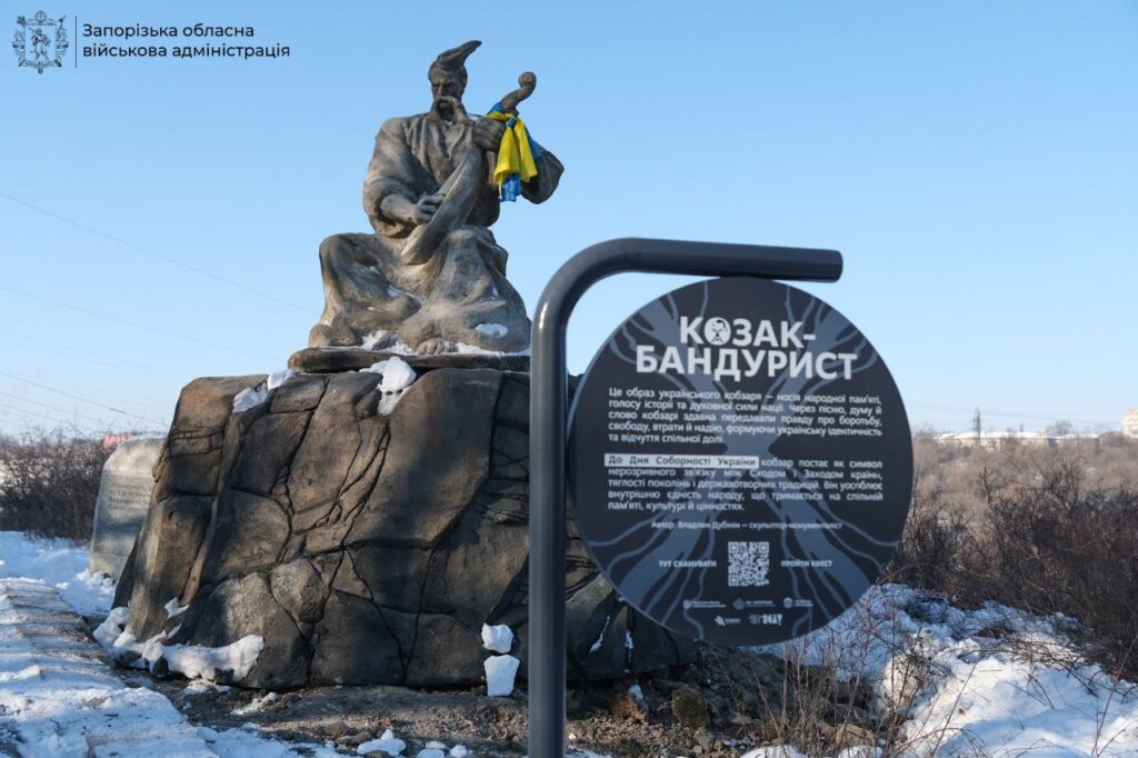 У Запоріжжі на Хортиці встановили скульптуру «Козак-бандурист» (ФОТО)