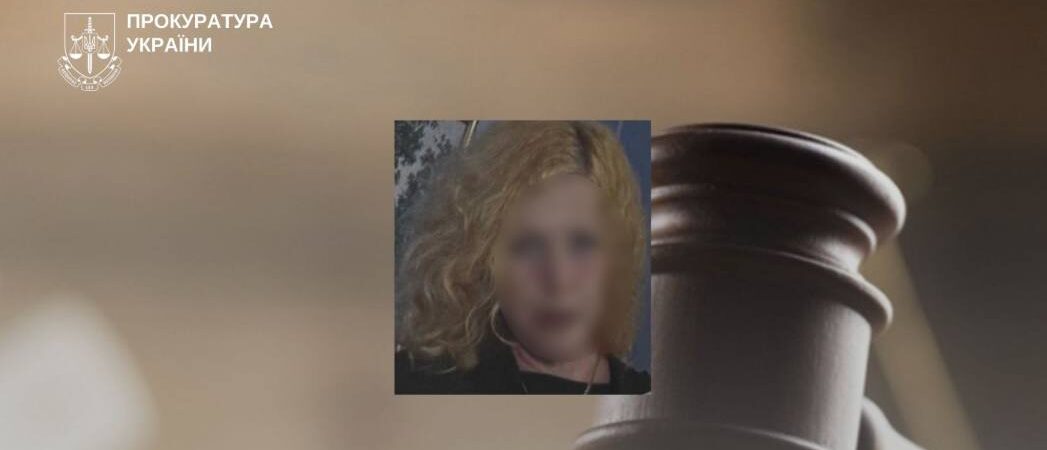 Запорізький суд виніс вирок директорці швацької фабрики, яка забезпечувала загарбників спецодягом  