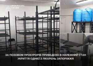 За рішенням суду в одній з лікарень Запоріжжя відремонтували укриття на 150 людей