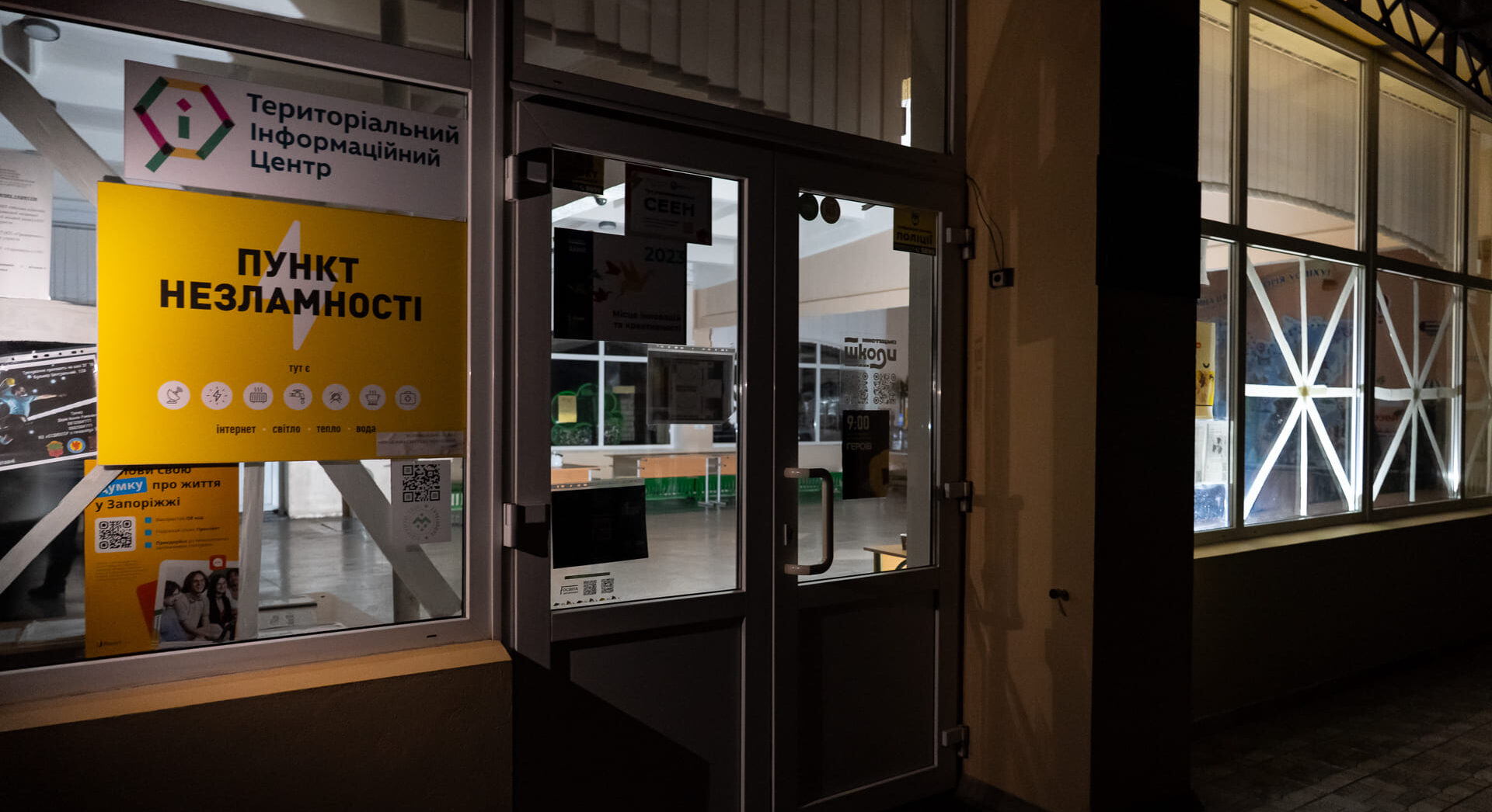 В Запорожской области во время блэкаута почти 500 жителей воспользовались «пунктами несокрушимости», — ФОТО