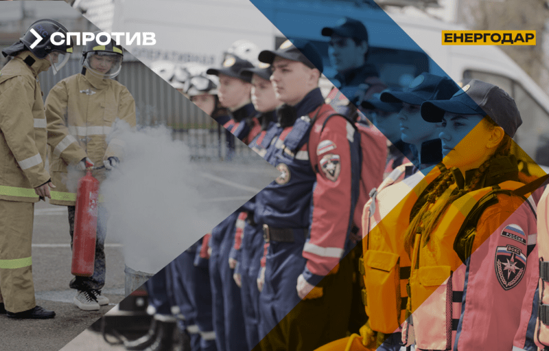 В окупованому Енергодарі загарбники створюють «дитячі загони», які залучають до роботи в рятувальних і комунальних службах