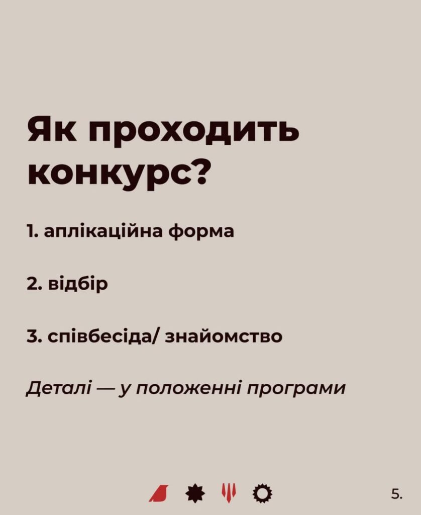 Запоріжжя запускає міську програму «Сила жінок»  і розпочинає конкурсний відбір учасниць