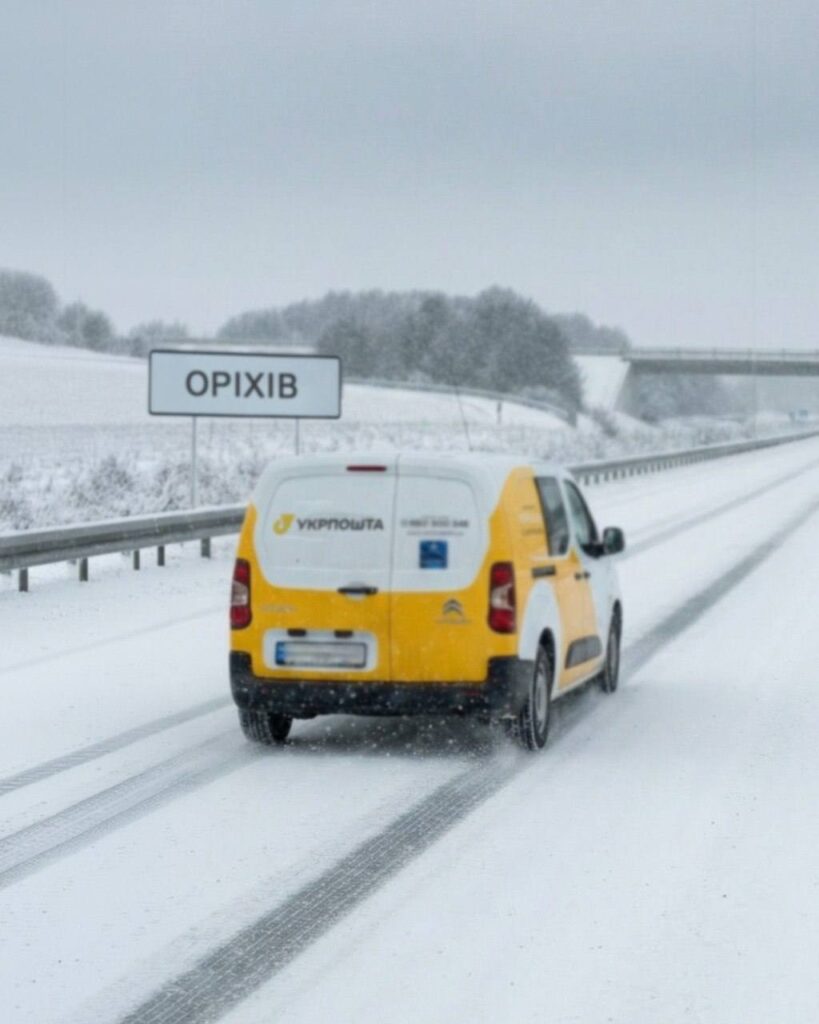 «Укрпошта» закриває відділення в Оріхові та Преображенці через безпекову ситуацію