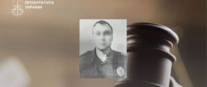 До 15 років ув’язнення з конфіскацією майна засуджено правоохоронця з Запорізької області