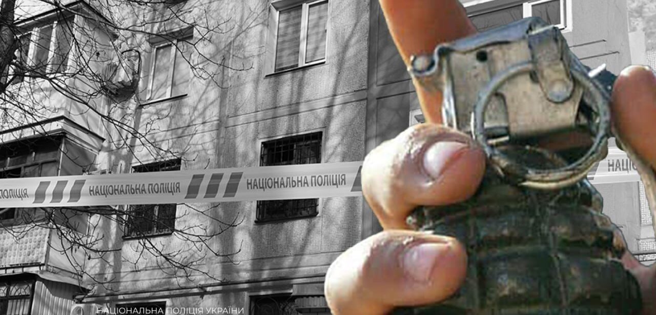 В запорожской квартире взорвалась граната: погиб мужчина