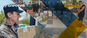 Використали дітей для картинки про «патріотизм»: в окупованому Мелітополі школярів змусили збирати гумдопомогу російським загарбникам