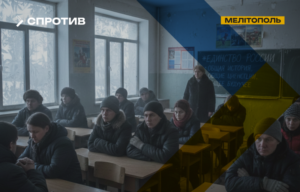 Окупаційна адміністрація Запорізької області запровадила у школах обов’язкові лекції про «єдність народів»