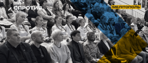 У захопленому Мелітополі окупанти перетворюють вчителів на інформаторів Росгвардії: закликають писати доноси на школярів