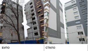 У Запоріжжі завершили відновлення дев’ятиповерхівки, пошкодженої ворожим ударом, — ФОТО