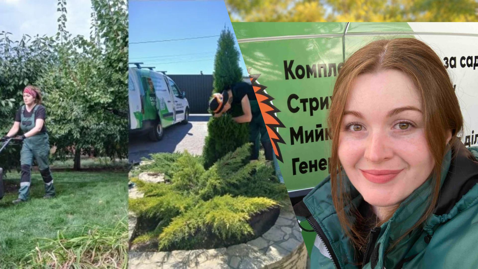 «Сад без турбот»: як мешканка Запоріжжя Світлана Бабич створила сервіс догляду за приватними ділянками