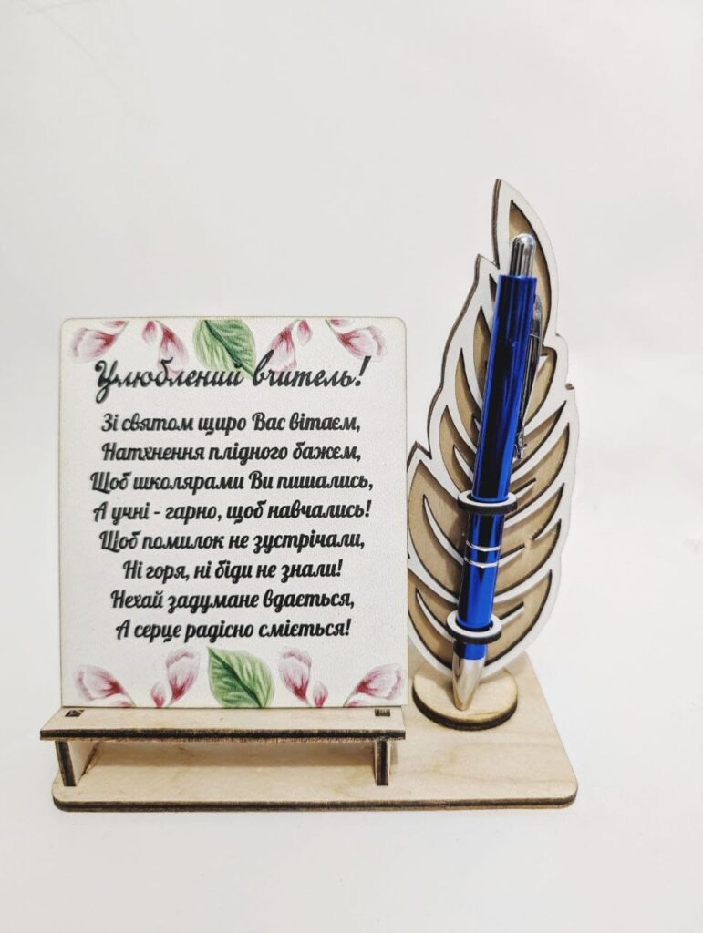 Унікальні дитячі подарунки з дерева, пластика та тестилю від Катерини Литвиненко.