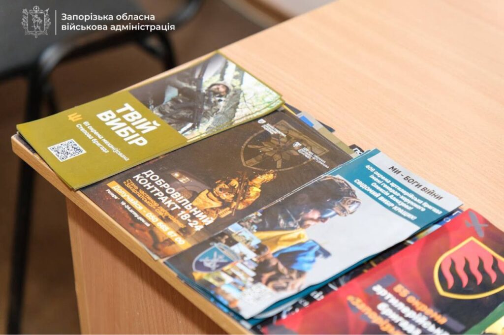 Звернулися за консультаціями понад десять тисяч людей: центр рекрутингу української армії у Запоріжжі відзначає дворіччя (ФОТО)