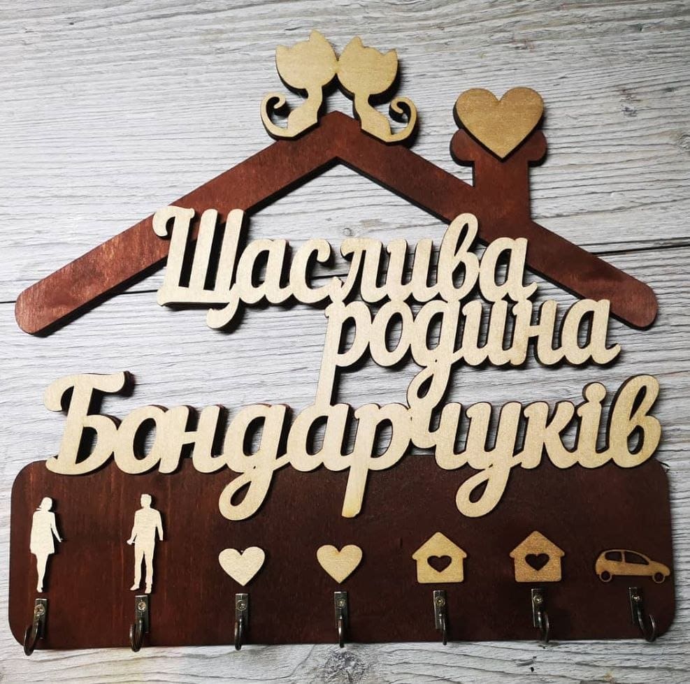 Унікальні дитячі подарунки з дерева, пластика та тестилю від Катерини Литвиненко.