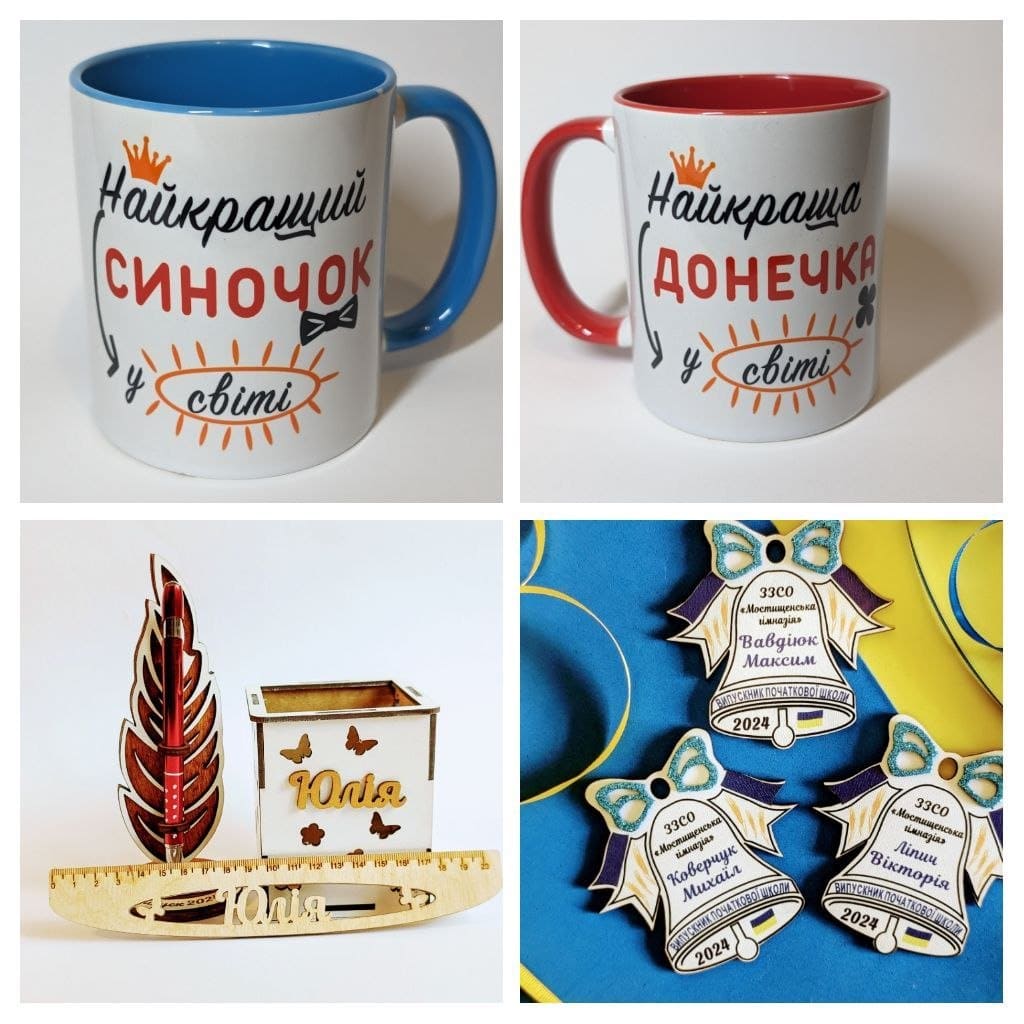 Унікальні дитячі подарунки з дерева, пластика та тестилю від Катерини Литвиненко.