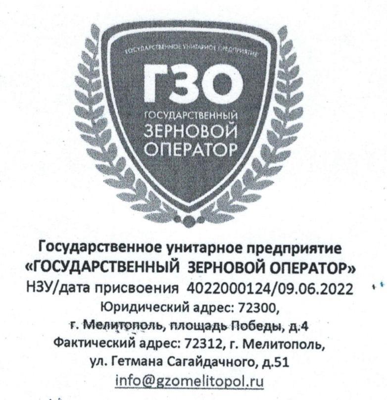 Скоротили та не виплатили гроші: зерновий оператор РФ в окупованому Мелітополі заборгував зарплатню звільненим співробітникам